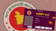 ফ্যামিলি কার্ডে পাঁচ বছরে সরকারের ব্যয় ১ লাখ ৩৪ হাজার কোটি টাকা