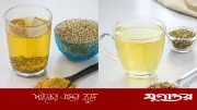 জিরা পানি নাকি মৌরি পানি: রক্তে শর্করা নিয়ন্ত্রণে কার্যকর কোনটি?