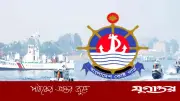 কোস্ট গার্ডে ১০ হাজার নতুন নিয়োগের পরিকল্পনা সরকারের
