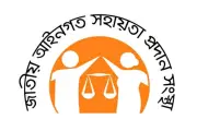 ময়মনসিংহে সম্পত্তি বিরোধ: লিগ্যাল এইডে মীমাংসা, মামলা কমেছে অর্ধেক