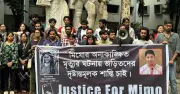 ঢাবি শিক্ষার্থী মিমোর মৃত্যু: জড়িতদের বিচার দাবি শিক্ষার্থীদের