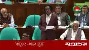 সংসদে ফজলুর রহমান: বিরোধী দলের অনেকেই আমাকে 'ফজা পাগলা' বলে
