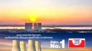 রূপপুরের ফুয়েল লোডিং লাইসেন্স: শেষ ধাপে বিদ্যুৎকেন্দ্র চালু