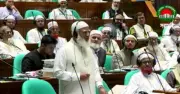 জামায়াত আমিরের সংসদে বক্তব্য মুছে ফেলার দাবি