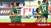 সিঙ্গাপুরকে হারিয়ে এশিয়ান গেমস হকির ফাইনালে বাংলাদেশ