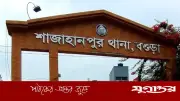 সন্ত্রাসী-চাঁদাবাজদের অত্যাচারে অতিষ্ঠ শাবরুলবাসী, রাত জেগে পাহারা