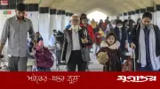 ঈদুল আজহায় টানা ১১ দিনের ছুটি: সরকারি চাকরিজীবীদের জন্য সুখবর