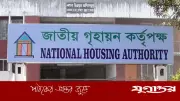 গৃহায়ন কর্তৃপক্ষের নথি জালিয়াতি: মামলা ও ৫ কর্মচারী শোকজ
