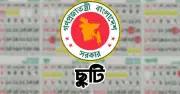 ২০২৬ সালে কোরবানির ঈদে টানা ১১ দিনের ছুটির সুযোগ