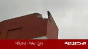 পটুয়াখালীতে বজ্রপাতে ডাকবাংলোর দেয়াল ভেঙে থাই গ্লাস নষ্ট