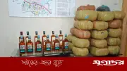 গাজীপুরে মাদকবিরোধী অভিযানে বিপুল পরিমাণ গাঁজা ও মদ উদ্ধার