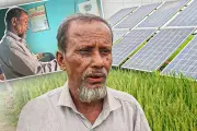 ভিডিওতে উঠে এলো বাংলাদেশের নতুন রূপ