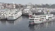 ২ ঘণ্টা পর পাটুরিয়া-দৌলতদিয়া নৌ চলাচল স্বাভাবিক, কমলো সোনার দাম