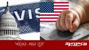 যুক্তরাষ্ট্রে সন্তান জন্ম দিতে ভিসা আবেদন বাতিলের সিদ্ধান্ত