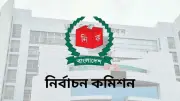 সংরক্ষিত নারী আসনে মনোনয়ন প্রত্যাহারের শেষ দিন আজ
