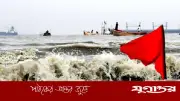 দেশের চার সমুদ্র বন্দরে ৩ নম্বর সতর্ক সংকেত জারি
