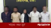ক্রেতা সেজে র্যাবের অভিযান, ৬৮ রাউন্ড গুলিসহ পাঁচ আটক