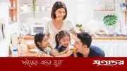 বৃষ্টির দিনে ঘরে বসেই উপভোগের সাতটি দারুণ উপায়