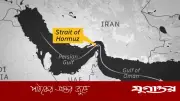 হরমুজ প্রণালিতে ইরানকে টোল দিতে রাজি নয় জিসিসির ৬ দেশ