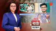 বাংলাদেশের ফুটবলে নতুন সম্ভাবনা, যুব দলের সাফল্য
