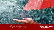 বৃষ্টির পানি কি পবিত্র? ইসলামের দৃষ্টিতে জানুন