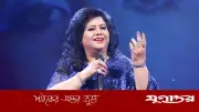 রুনা লায়লা পাচ্ছেন ‘মিনার-এ-দিল্লি’ সম্মাননা