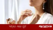 সারাদিন পারফিউমের গন্ধ ধরে রাখার ১০টি কার্যকরী কৌশল