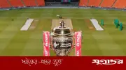 আইপিএলে রেকর্ড ভাঙল লক্ষ্য তাড়া করে জয়