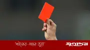 মুখ ঢেকে কথা বললেই লাল কার্ড দেখাবে ফিফা