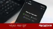 চ্যাটজিপিটি যে প্রশ্নগুলোর উত্তর দিতে অস্বীকৃতি জানায়