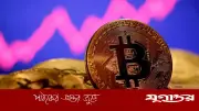 ইরানের ৫০০ মিলিয়ন ডলারের ক্রিপ্টোকারেন্সি জব্দ যুক্তরাষ্ট্রের