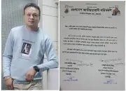 বিয়ার ব্যবসার অভিযোগে রাজবাড়ীতে শ্রমিক দলের নেতা অব্যাহতি