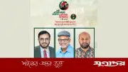 এবি পার্টির ৬ষ্ঠ প্রতিষ্ঠাবার্ষিকীতে দিনব্যাপী কর্মসূচি ঘোষণা