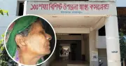 মাদারগঞ্জে ঘুমন্ত বৃদ্ধার কান ছিঁড়ে স্বর্ণের দুল চুরি