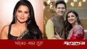 পরিণীতির স্বামীকে বিয়ে করতে চাওয়া সেই অভিনেত্রী কে?