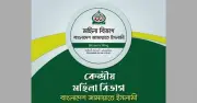 শ্রমিকদের ন্যায্য অধিকার প্রতিষ্ঠায় ঐক্যবদ্ধ হওয়ার আহ্বান নূরুন্নিসা সিদ্দিকার