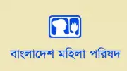 এপ্রিলে ধর্ষণ ৫৮, হত্যা ৫৭: মহিলা পরিষদের প্রতিবেদন