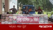 বিজিবির অভিযানে ১ কোটি ১৪ লাখ টাকার ভারতীয় শাড়ি-থ্রিপিস জব্দ