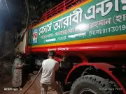 শরীয়তপুরে অবৈধ ডিজেল মজুত: ব্যবসায়ীর প্রতিষ্ঠান থেকে ৭ হাজার লিটার জব্দ, ১০ হাজার টাকা জরিমানা