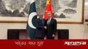 মধ্যপ্রাচ্যে শান্তি প্রতিষ্ঠায় পাকিস্তান-চীনের যৌথ উদ্যোগের ঘোষণা