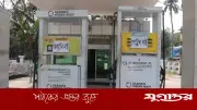 সিলেটে সব পেট্রোল পাম্প বন্ধ, জ্বালানি সংকটের আশঙ্কা
