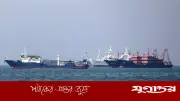 ইরানের ছাড়পত্র পেলেও বাংলাদেশি ৬ জাহাজের ৫টির চালান বাতিল, ফোর্স মেজর কারণ