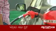 অকটেনের গাড়িতে পেট্রোল ব্যবহার: জ্বালানি সংকটে ইঞ্জিনের মারাত্মক ঝুঁকি