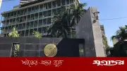 ব্যাংকের সময়সূচি পরিবর্তন: বৈশ্বিক জ্বালানি সংকটে ৯টা থেকে ৩টা পর্যন্ত চলবে ব্যাংক