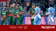 বিসিবির বন্ধুত্বের হাত: স্থগিত সিরিজ পুনরায় চালুর প্রস্তাব ভারতকে