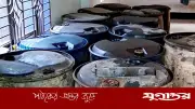 পাবনার সুজানগরে অবৈধ জ্বালানি তেল মজুতকারী দুই দোকান মালিকের জরিমানা