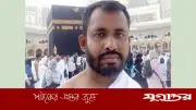 সৌদি আরবে সড়ক দুর্ঘটনায় কিশোরগঞ্জের প্রবাসী শ্রমিক নিহত, অন্তঃসত্ত্বা স্ত্রী ও তিন কন্যা রেখে গেছেন