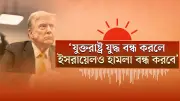 প্রথম আলোর ভিডিও প্রতিবেদন: বাংলাদেশের সাম্প্রতিক ঘটনাবলী নিয়ে বিশ্লেষণ