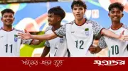 ভারতকে হারিয়ে ইতিহাস গড়ল বাংলাদেশ: অ-২০ সাফ ফুটবল চ্যাম্পিয়ন