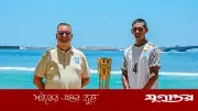 বাংলাদেশের অনূর্ধ্ব-২০ ফুটবল দল সাফ চ্যাম্পিয়ন: কোচ মার্ক কক্সের প্রশংসা